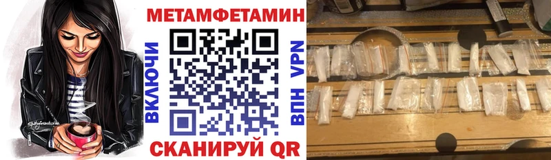 АМФЕТАМИН VHQ  где можно купить наркотик  Кудымкар 