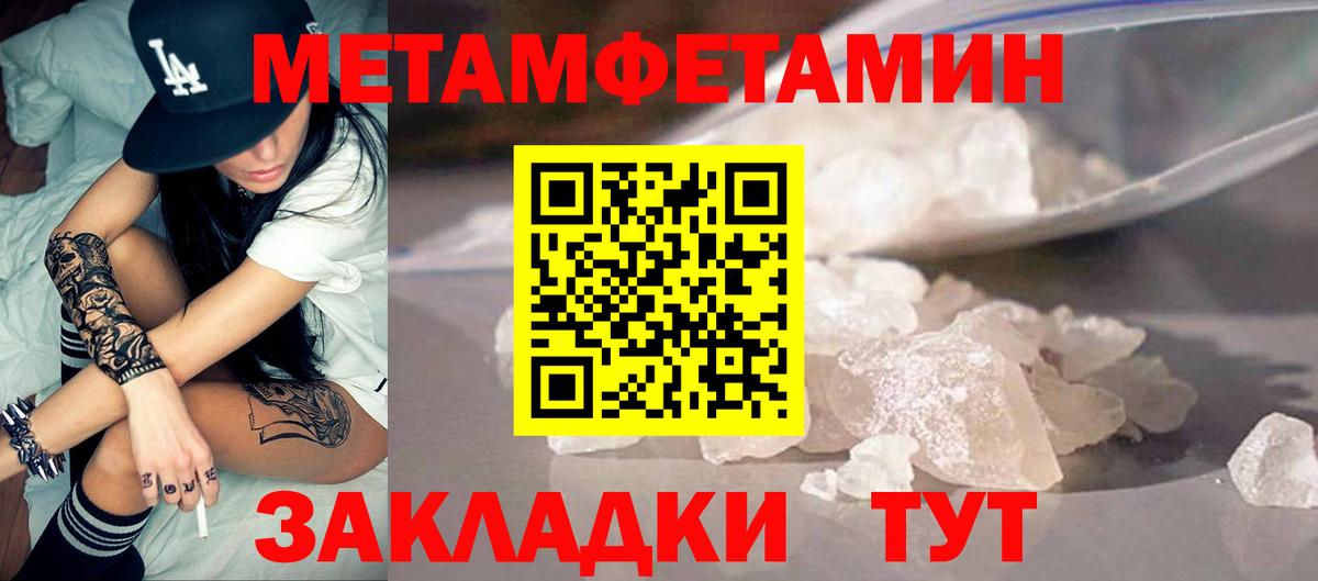 Кудымкар  Amphetamine 97%  Вход с VPN 