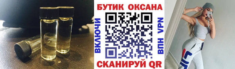 БУТИРАТ оксибутират  Кудымкар 