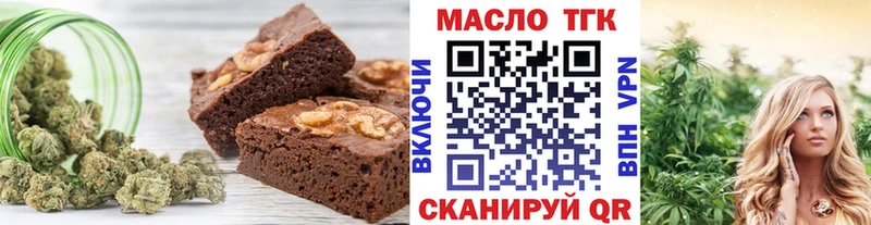 блэк спрут как войти  Кудымкар  Canna-Cookies марихуана 