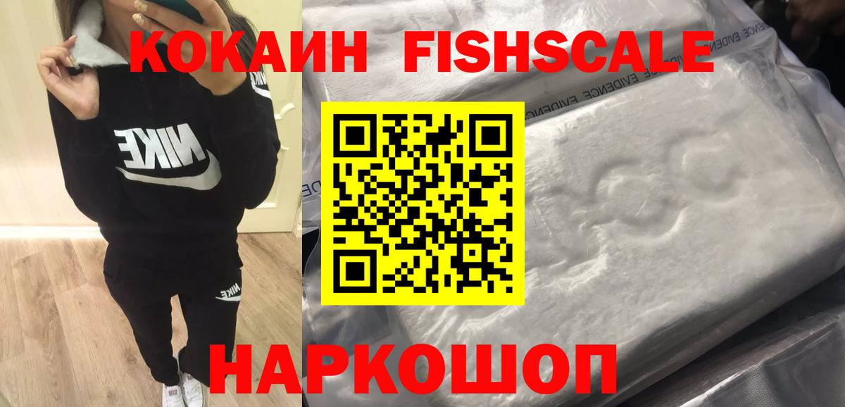 Cocaine  Вход с VPN  Кудымкар  Cocaine Перу 