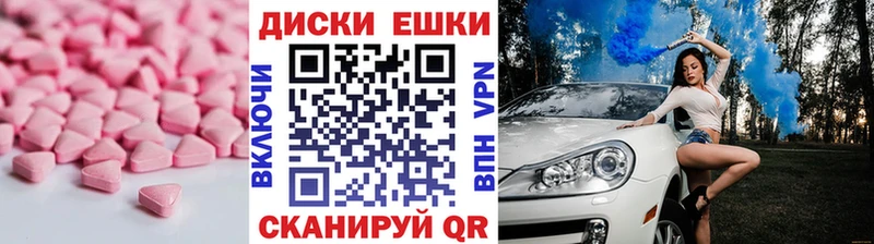 KRAKEN ссылка  Кудымкар  Ecstasy XTC 