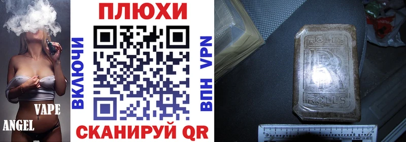 Гашиш гашик  где найти   Кудымкар 