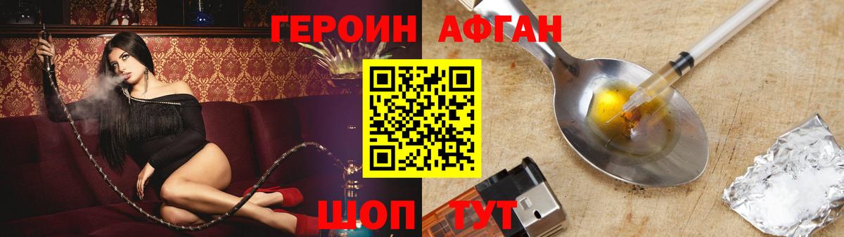 Героин герыч Кудымкар