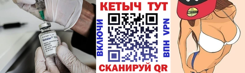 даркнет сайт  Кудымкар  Кетамин ketamine 