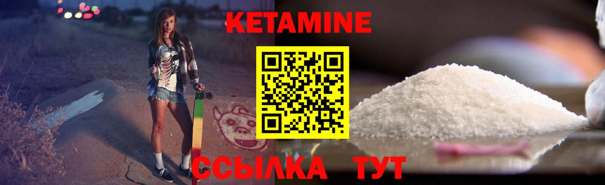 ОМГ ОМГ онион  Кетамин VHQ  Кетамин ketamine  Вход с VPN  Кудымкар 