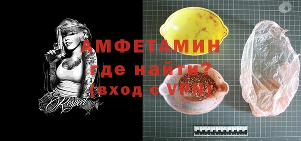 кокаин VHQ Краснотурьинск