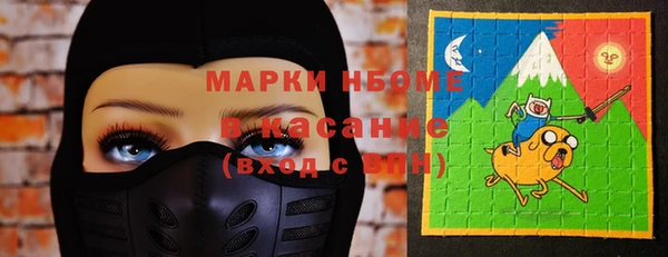 соль курить ск Красноперекопск