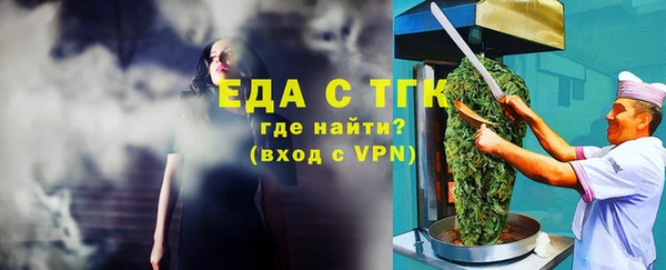 соль курить ск Красноперекопск