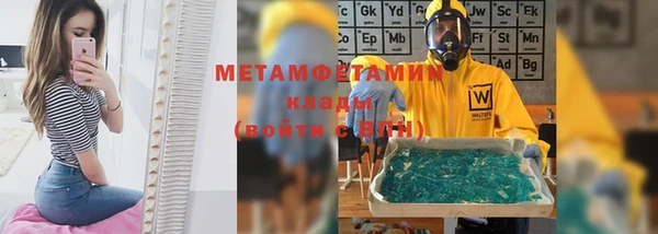бутик Сафоново