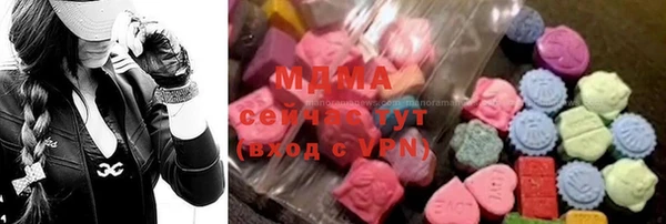 соль курить ск Красноперекопск