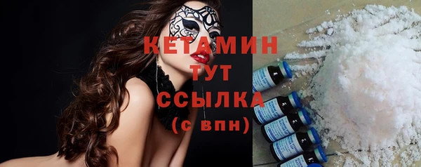 первитин Грязи