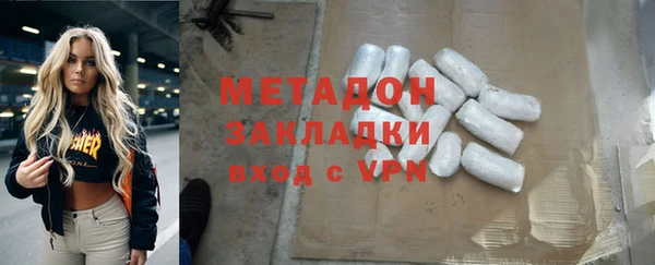 мефедрон VHQ Костерёво