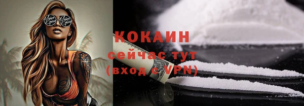 кокаин VHQ Краснотурьинск