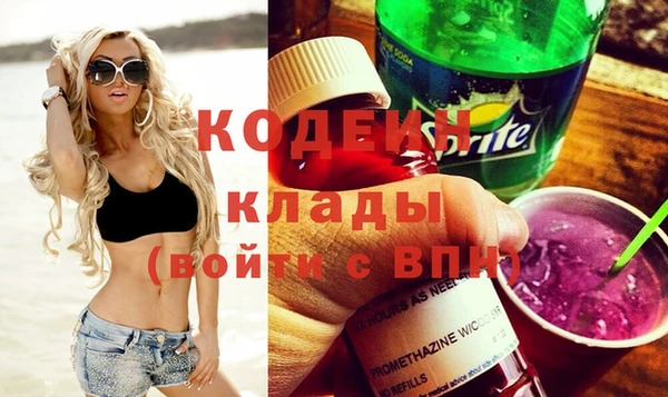 герыч Сатка