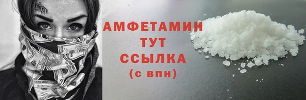 соль курить ск Красноперекопск