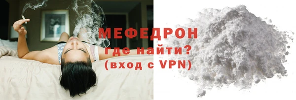 соль курить ск Красноперекопск