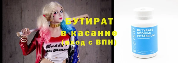 соль курить ск Красноперекопск
