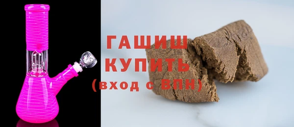 ГАЛЛЮЦИНОГЕННЫЕ ГРИБЫ Коряжма