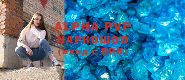 соль курить ск Красноперекопск