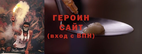соль курить ск Красноперекопск