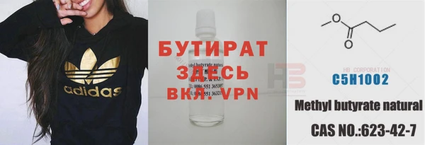 кокаин VHQ Краснотурьинск