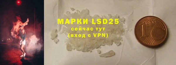 кокаин VHQ Краснотурьинск