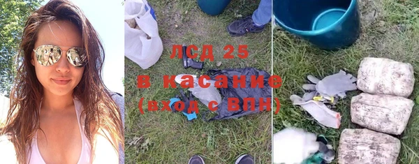 кокаин VHQ Краснотурьинск