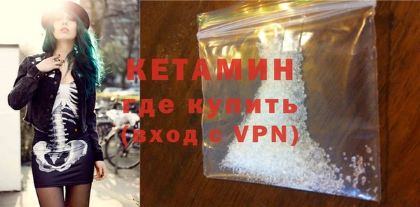 кокаин VHQ Краснотурьинск