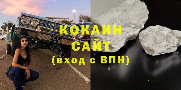 кокс Краснослободск
