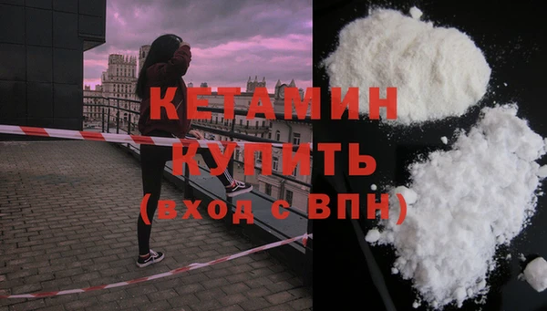 кокаин VHQ Краснотурьинск