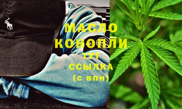 синтетический гашиш Саяногорск