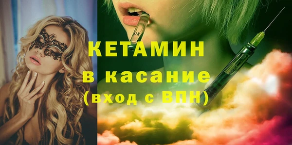 соль курить ск Красноперекопск