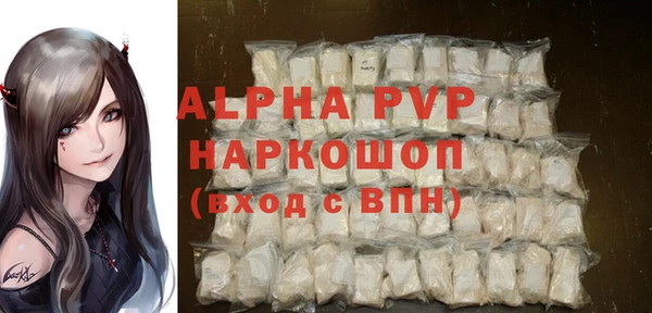 прущий лед Губаха
