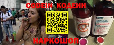 мефедрон Краснознаменск