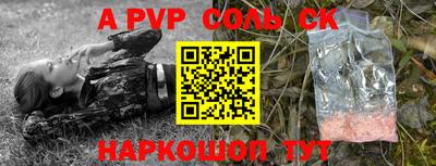 мефедрон Краснознаменск