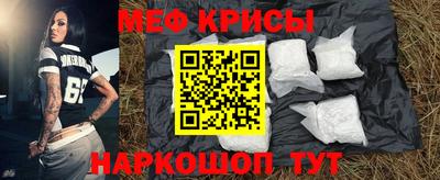 скорость mdpv Краснокаменск
