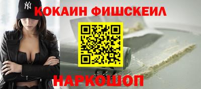 кристаллы Краснодар