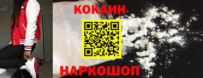 кристаллы Краснодар