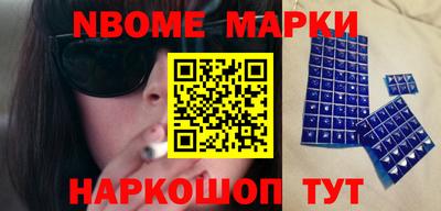 мефедрон Краснознаменск