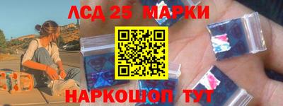 кристаллы Краснодар