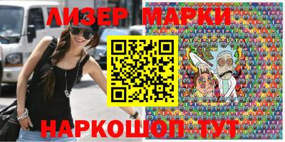 кристаллы Краснодар