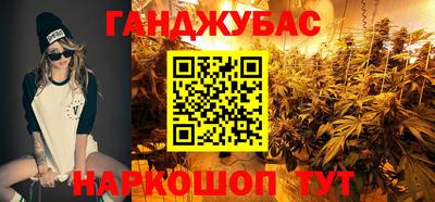 кристаллы Краснодар