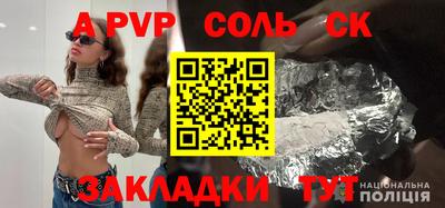 мефедрон Краснознаменск