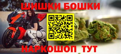 кристаллы Краснодар