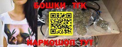 кристаллы Краснодар