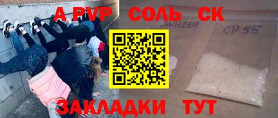 мефедрон Краснознаменск