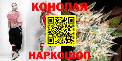 кристаллы Краснодар