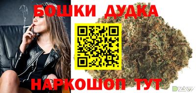 кристаллы Краснодар