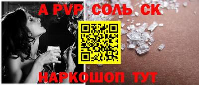 кристаллы Краснодар